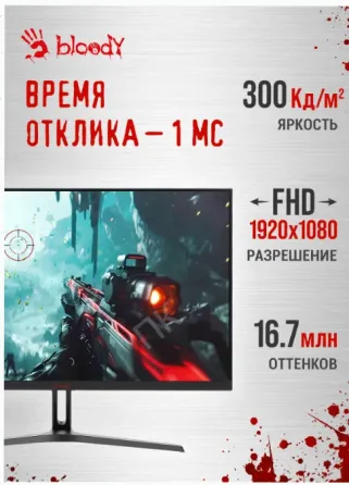 Монитор Игровой Bloody mn270f, 1920x1080, Ips, 180гц, 2хhdmi, 1хdp, Черный - арт:5623 Донецк