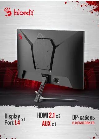 Монитор Игровой Bloody mn270f, 1920x1080, Ips, 180гц, 2хhdmi, 1хdp, Черный - арт:5623 Донецк