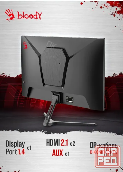Монитор Игровой Bloody mn270f, 1920x1080, Ips, 180гц, 2хhdmi, 1хdp, Черный - арт:5623 Донецк - изображение 2