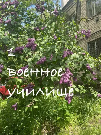 Продам 1 квартиру ул.Чемпионная Донецк