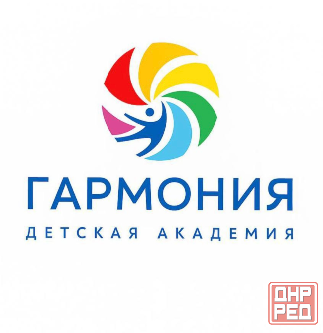 Академия «Гармония» в поисках помощника воспитателя! Донецк - изображение 1