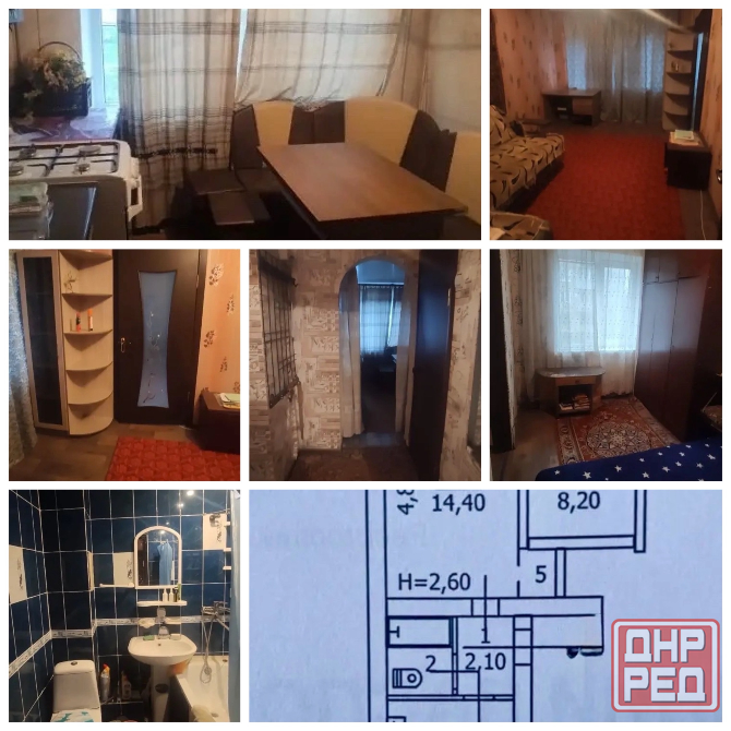 Продается 2-х к. кв. ост. Шоколад с мебелью и техникой торг Макеевка - изображение 1