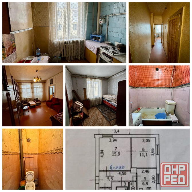 Продажа 2-х к. кв. пос. Бажанова торг Макеевка - изображение 1