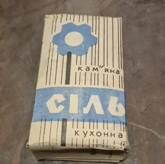 Соль ссср Донецк