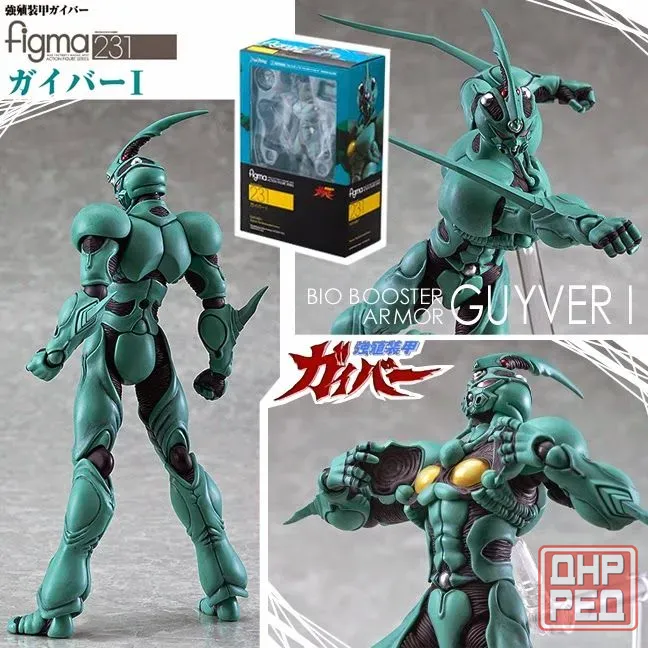 Фигурка Гайвера, Bio Booster Armor, Figma, шарнирная, коллекционная, Макеевка - изображение 1