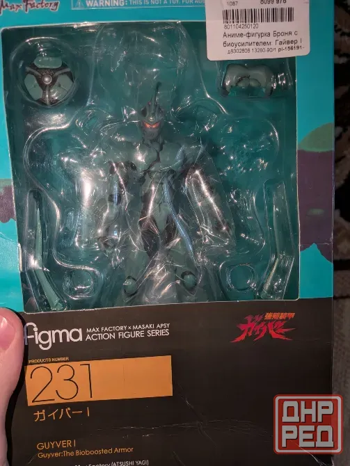 Фигурка Гайвера, Bio Booster Armor, Figma, шарнирная, коллекционная, Макеевка - изображение 3