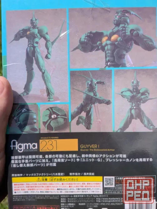 Фигурка Гайвера, Bio Booster Armor, Figma, шарнирная, коллекционная, Макеевка - изображение 4