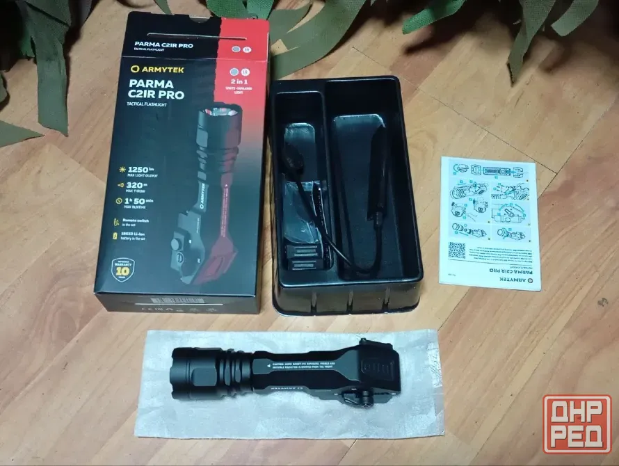 Тактический подствольный фонарь Armytek Parma C2IR Pro Донецк - изображение 6