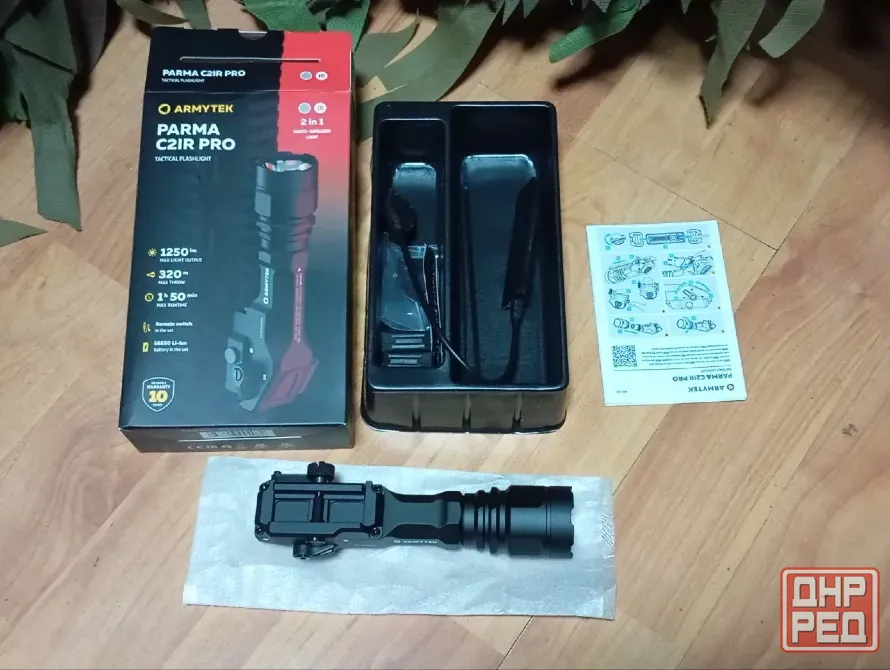 Тактический подствольный фонарь Armytek Parma C2IR Pro Донецк - изображение 5