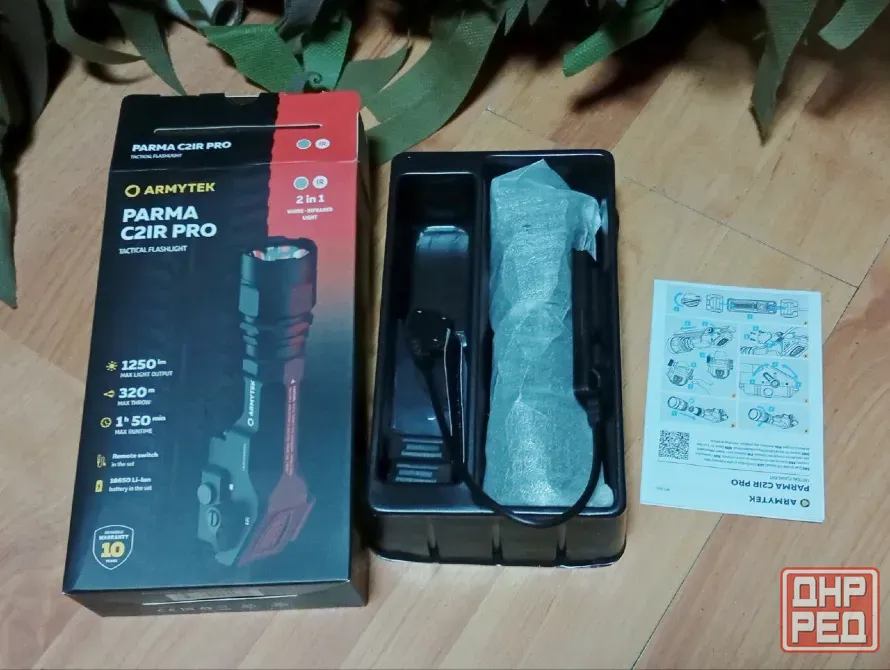 Тактический подствольный фонарь Armytek Parma C2IR Pro Донецк - изображение 7