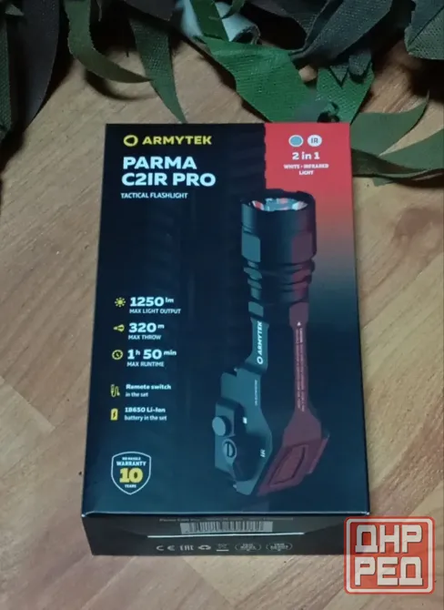 Тактический подствольный фонарь Armytek Parma C2IR Pro Донецк - изображение 4