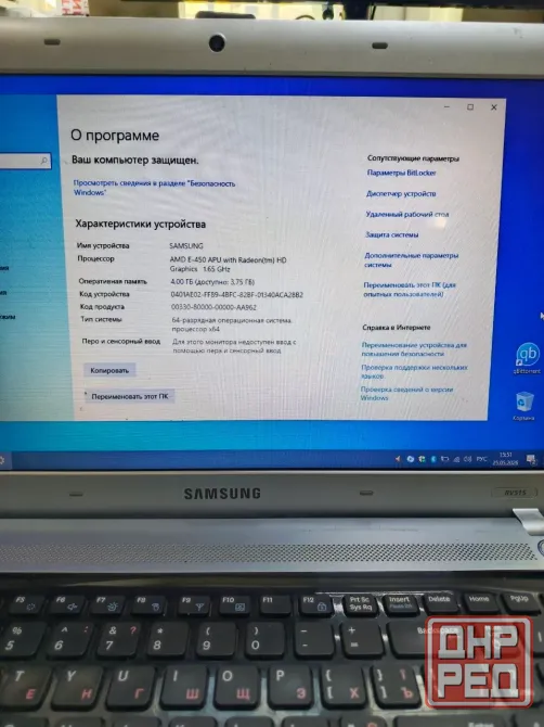 Продаю ноутбук SAMSUNG RV515 Макеевка - изображение 1