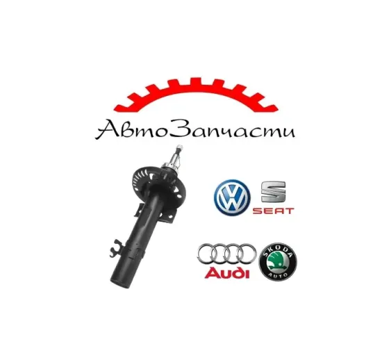 Амортизатор подвески передней левый, правый для Audi, Seat, Skoda, Volkswagen Донецк