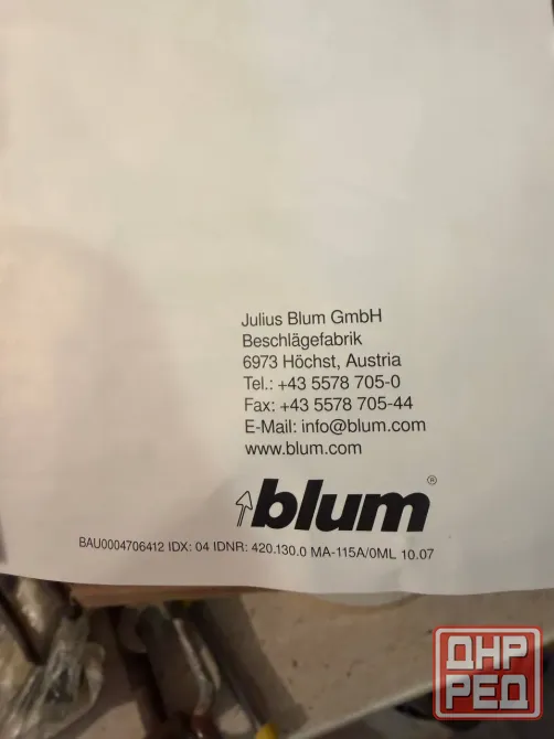 Выдвижной ящик blum австрия для кухни Донецк - изображение 5