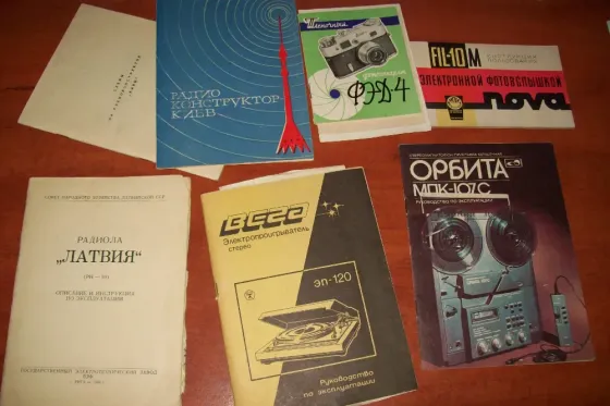 Головки магнитофонные, пасики для магнитофонов Донецк