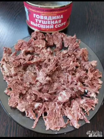 Тушенка Говядина Классная!!! Донецк