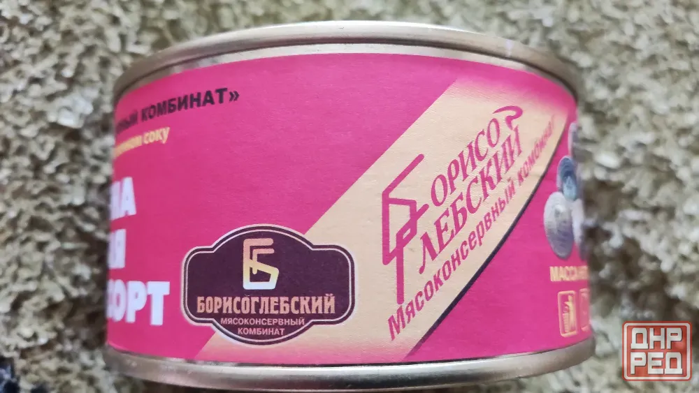 Тушенка Говядина Классная!!! Донецк - изображение 3