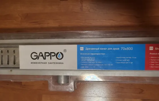 Душевой трап Gappo G88007-1 Донецк