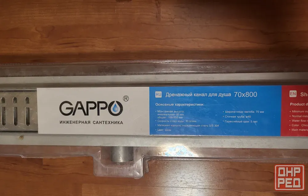 Душевой трап Gappo G88007-1 Донецк - изображение 1