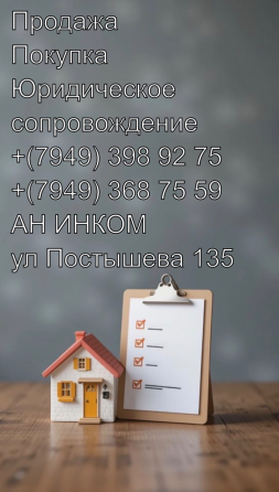 Срочная продажа Цена снижена 2 х к кв ра Донецк