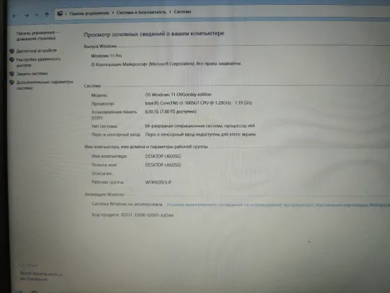 ноутбук Lenovo IdeaPad S145-15IIL Донецк