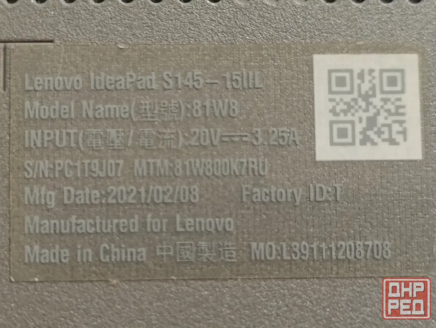 ноутбук Lenovo IdeaPad S145-15IIL Донецк - изображение 6