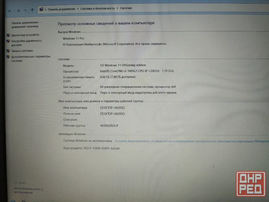 ноутбук Lenovo IdeaPad S145-15IIL Донецк - изображение 3
