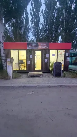 Сдам в Аренду кофейню в центре Мариуполь