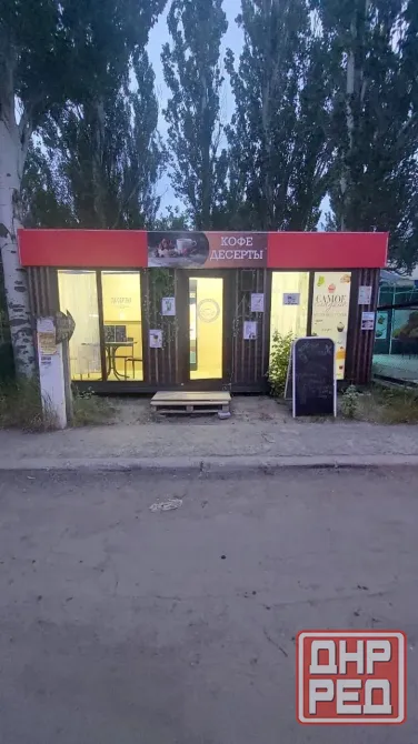 Сдам в Аренду кофейню в центре Мариуполь - изображение 1
