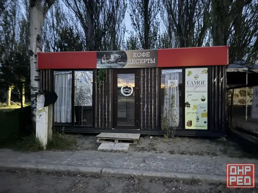 Сдам в Аренду кофейню в центре Мариуполь - изображение 3