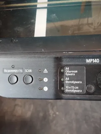 Принтер canon pixma k10282 Донецк