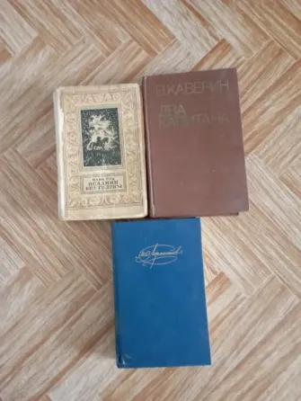 Книги Макеевка