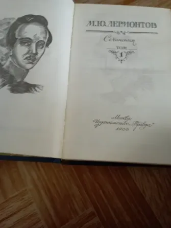 Книги Макеевка