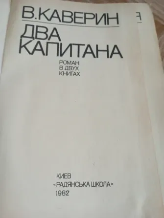 Книги Макеевка