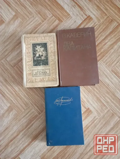 Книги Макеевка - изображение 1