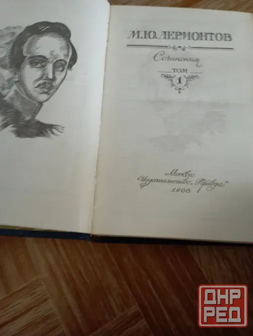 Книги Макеевка - изображение 2