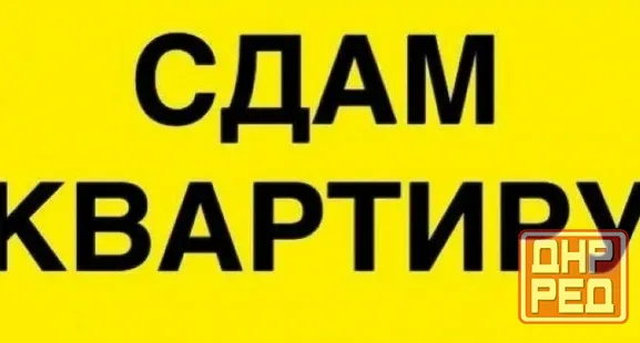 Сдам 2-х комнатную квартиру на Черемушках Макеевка - изображение 1