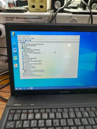 Продаю ноутбук Lenovo G565 Макеевка