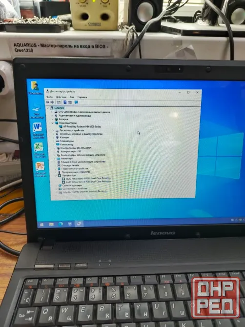Продаю ноутбук Lenovo G565 Макеевка - изображение 2