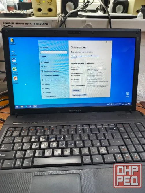 Продаю ноутбук Lenovo G565 Макеевка - изображение 3