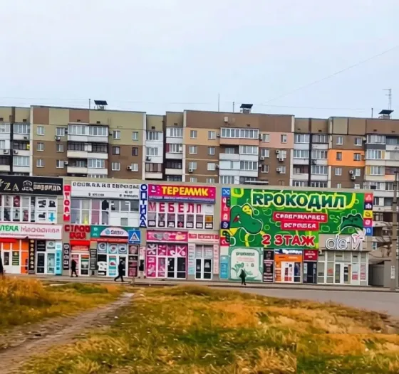 Сдается коммерческое помещение! Торговый центр Донской! Донецк