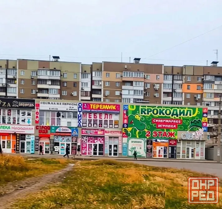 Сдается коммерческое помещение! Торговый центр Донской! Донецк - изображение 1