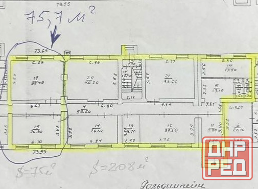 Аренда Коммерческого помещения 290м2 улица Розы Люксембург - Документы Рф/Ремонтные каникулы Донецк - изображение 8