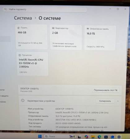Ноутбук Dell precision 5510 Донецк
