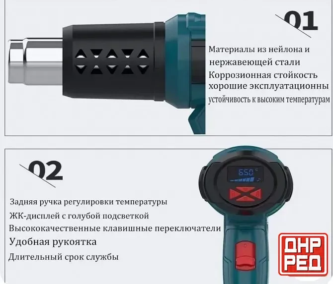 Строительный профессиональный фен 2000 Вт Донецк - изображение 7