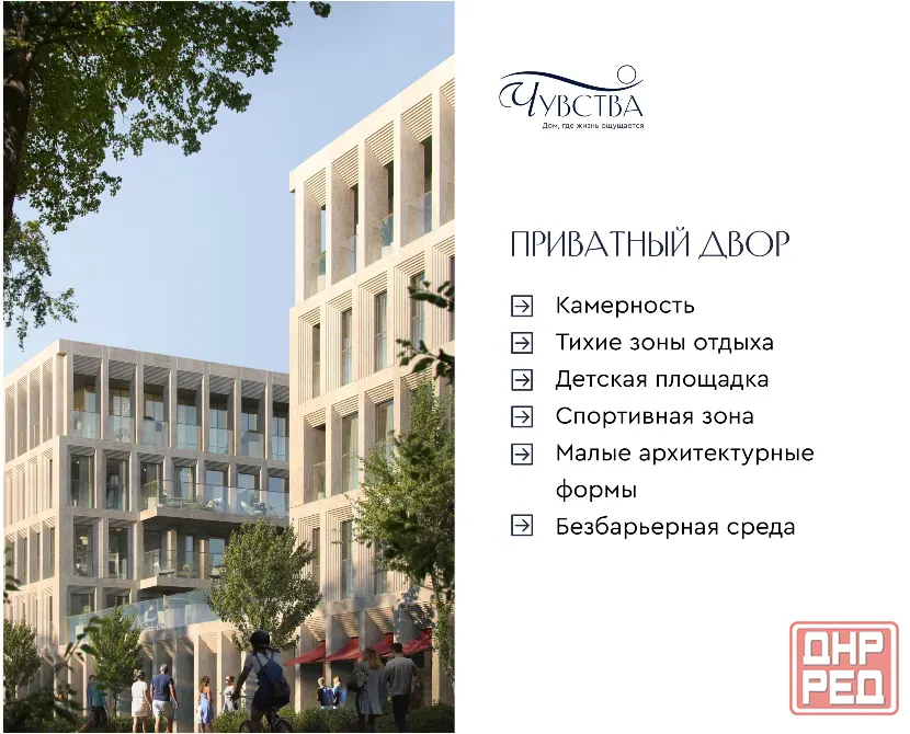 1-к. квартира, 38,2 м², 2/5 эт. Мариуполь - изображение 8