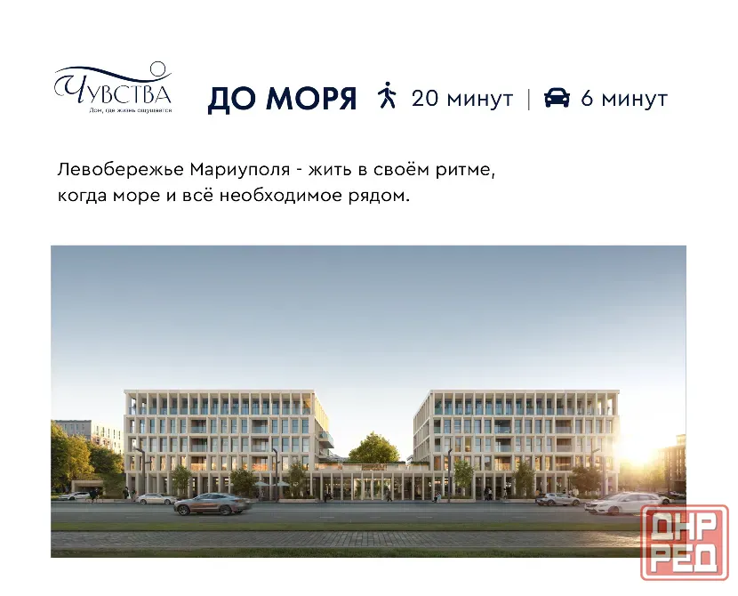 1-к. квартира, 38,2 м², 2/5 эт. Мариуполь - изображение 9