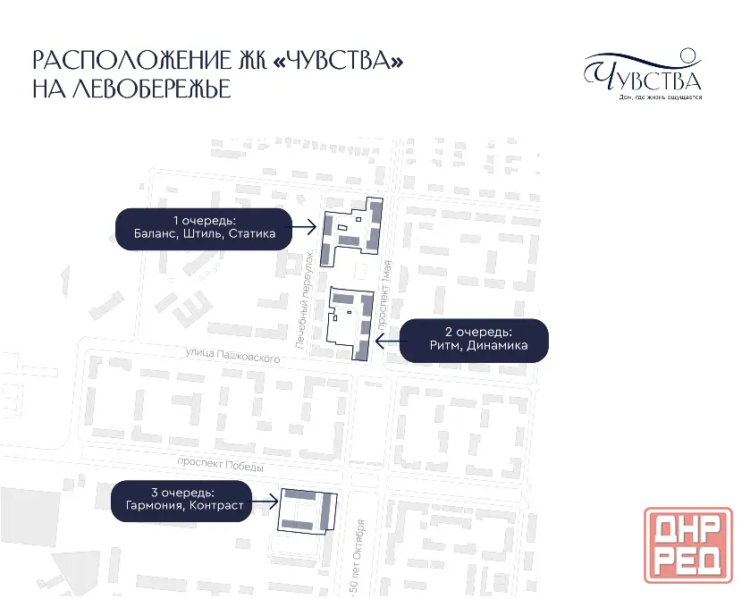 1-к. квартира, 38,2 м², 2/5 эт. Мариуполь - изображение 2