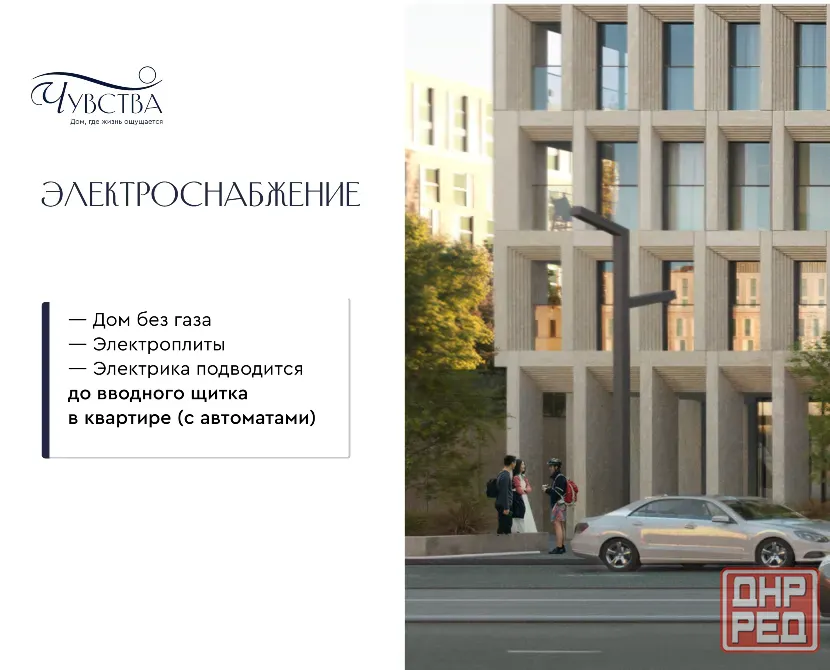 1-к. квартира, 38,2 м², 2/5 эт. Мариуполь - изображение 6