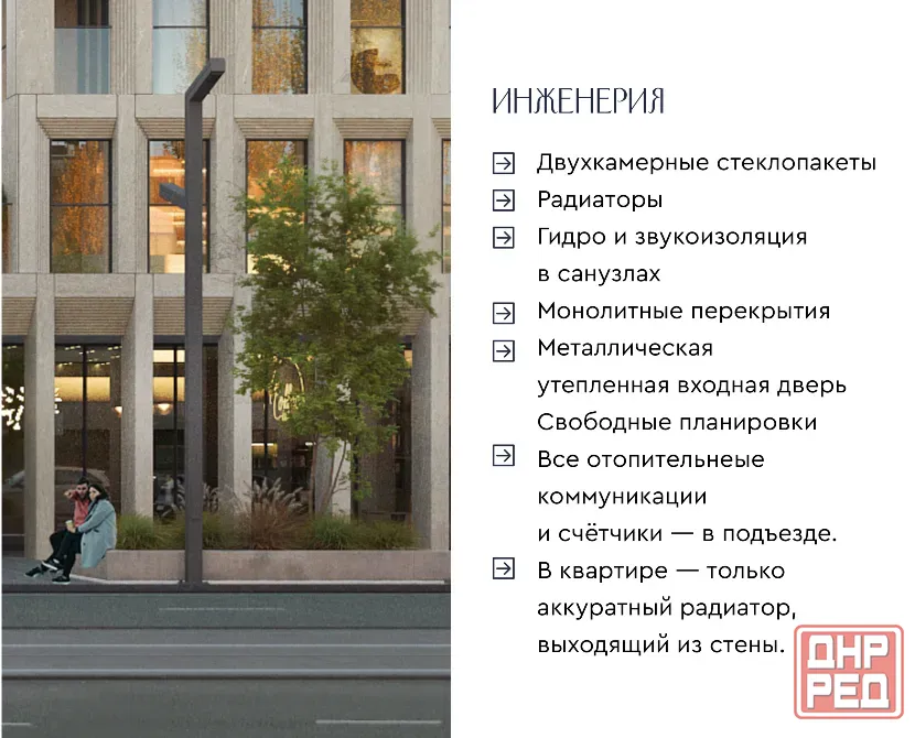1-к. квартира, 38,2 м², 2/5 эт. Мариуполь - изображение 7